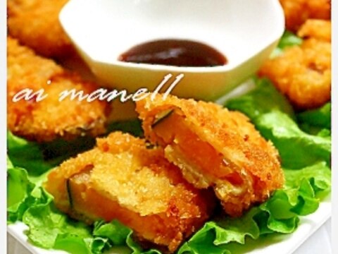 かぼちゃの肉巻きフライ